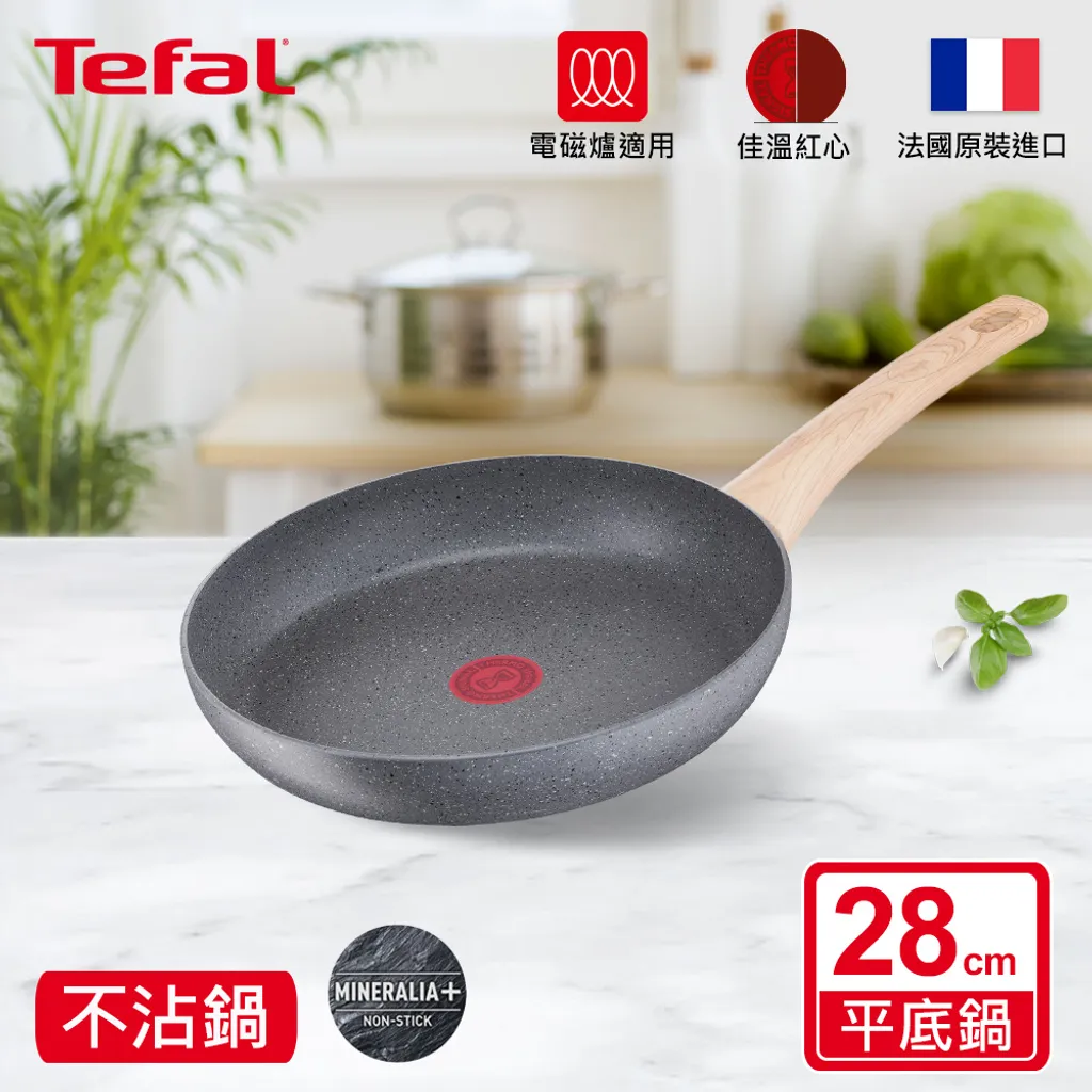 TEFAL G2660602 NATURAL FORCE Pfanne 28 Cm, Mineralia + Antihaftbeschichtung, Alle Kochfelder Inklusive Induktion – Bild 6